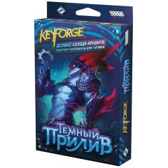 KeyForge: Тёмный прилив. Делюкс-колода архонта