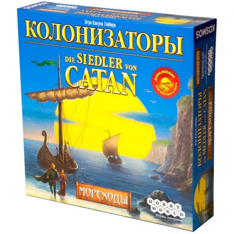 Колонизаторы: Мореходы (2008)