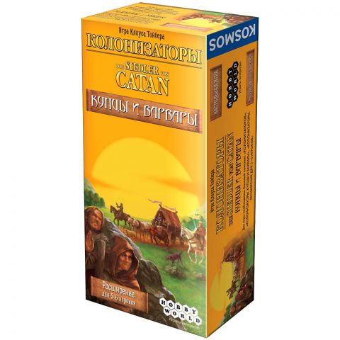 Колонизаторы: Купцы и варвары. Расширение для 5-6 игроков