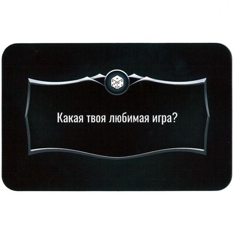 Лига детективов: промокарта 