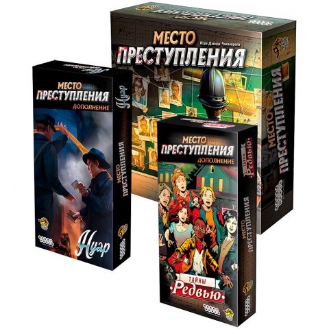 Набор игр 