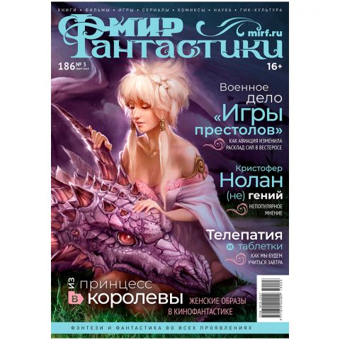 Журнал 
