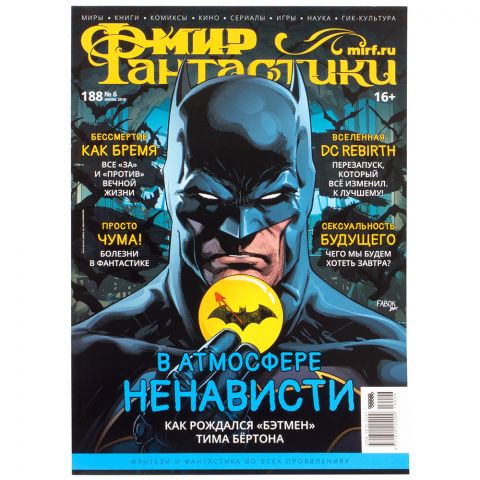 Журнал 