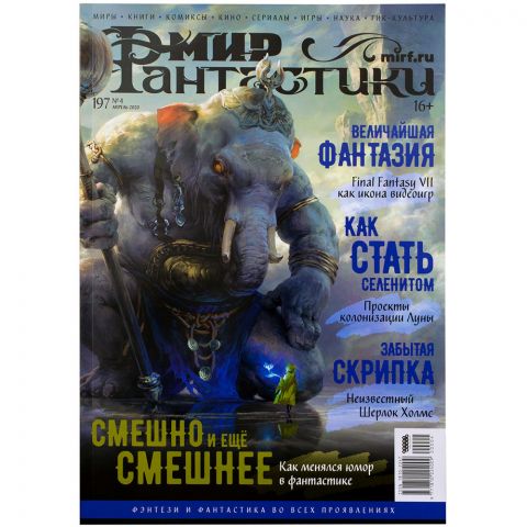 Журнал 