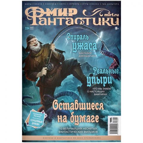 Журнал 