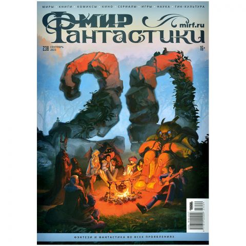 Журнал 