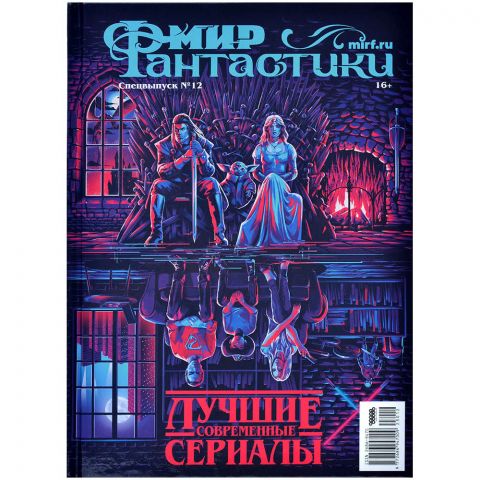 Журнал 