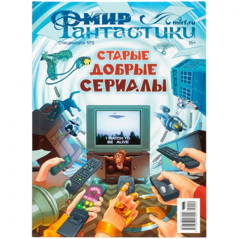 Журнал 