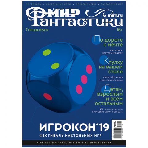 Журнал 
