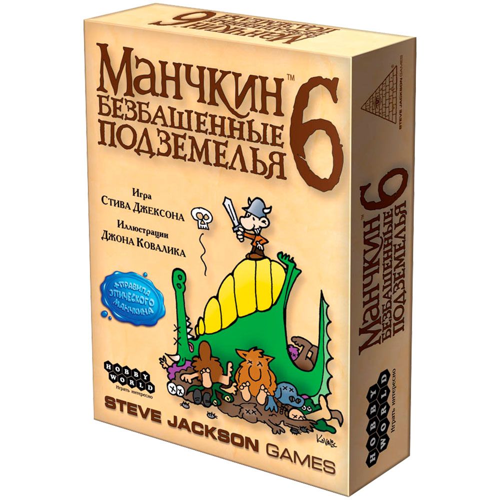 

Дополнение Hobby World, Манчкин 6: Безбашенные Подземелья