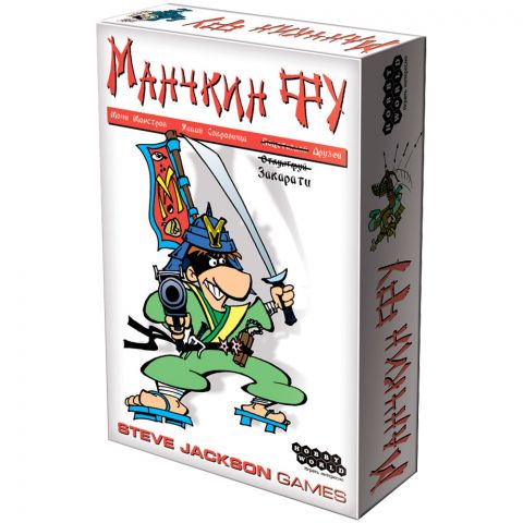 Манчкин-Фу (2008)