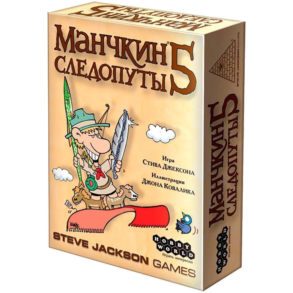 

Дополнение Hobby World, Манчкин 5: Следопуты