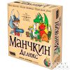 Манчкин Делюкс | Купить настольную игру в магазинах Hobby Games