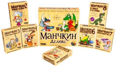 Манчкин. Большая восьмерка! (в архиве с 28.12.2017)