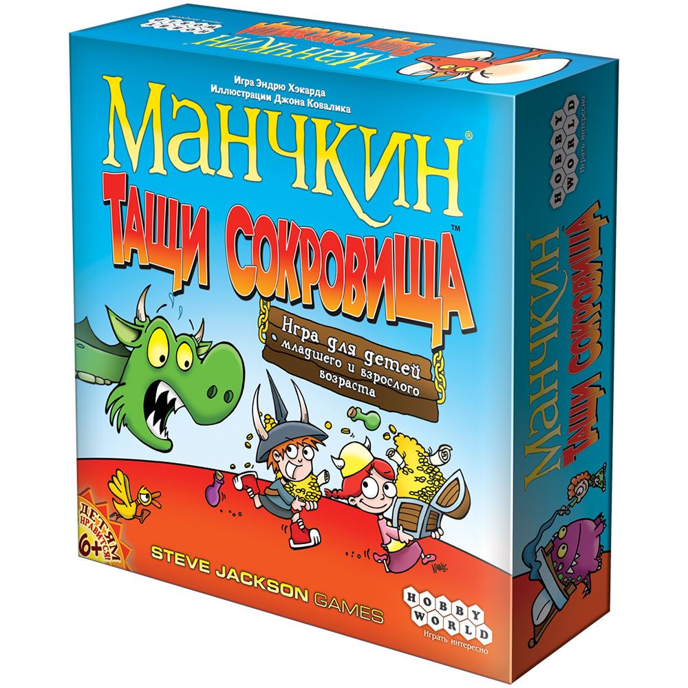 

Настольная игра Hobby World, Манчкин: Тащи Сокровища