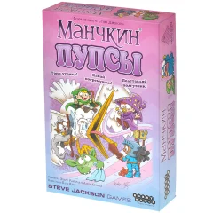Манчкин: Пупсы
