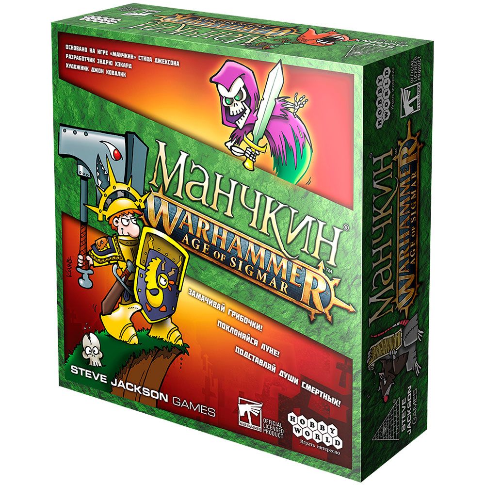 

Настольная игра Hobby World, Манчкин Warhammer: Age of Sigmar