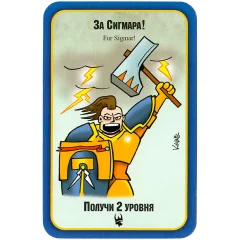 Манчкин Warhammer Age of Sigmar: промокарта