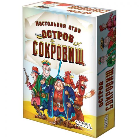 Остров сокровищ