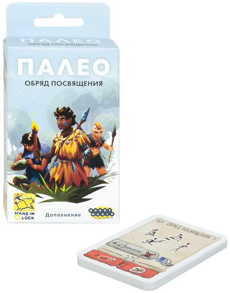 Набор настольных игр Hobby World Каменный век - фото 4