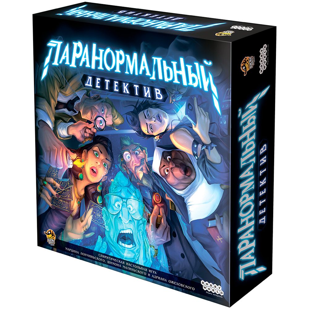 

Настольная игра Hobby World, Паранормальный детектив