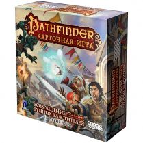 Pathfinder. Карточная игра: Возвращение Рунных Властителей. Стартовый набор + дополнение Всесожжение
