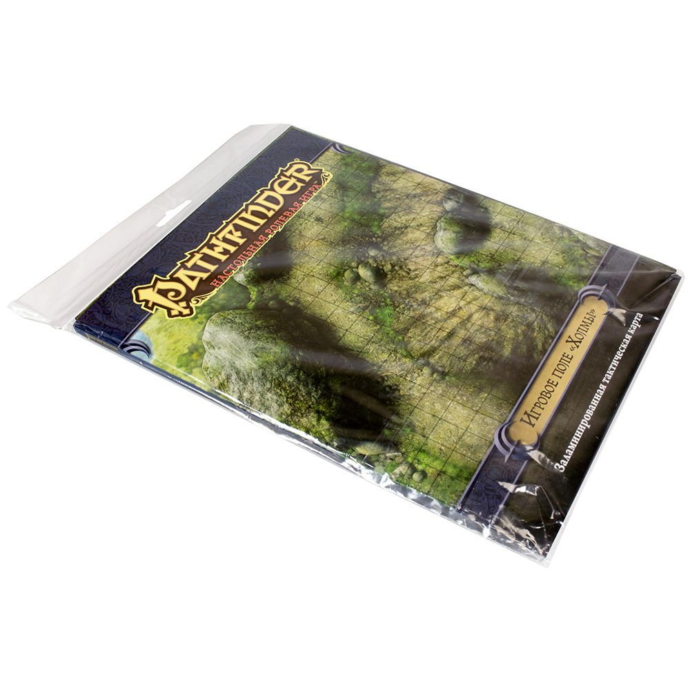 

Pathfinder. Настольная ролевая игра. Игровое поле "Холмы"