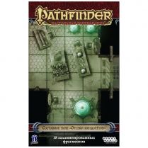 Pathfinder. Настольная ролевая игра. Составное поле 