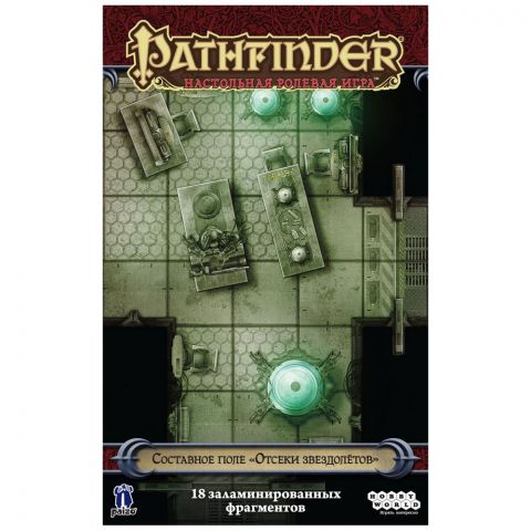 Pathfinder. НРИ. Составное поле 