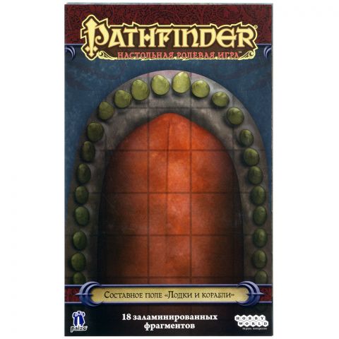 Pathfinder. НРИ. Набор полей: 