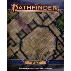 Pathfinder. НРИ. Вторая редакция. Игровое поле "Злоба"