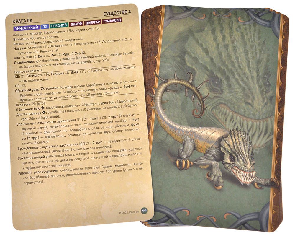 Magic the gathering иннистрад. Pathfinder 2 зловещие катакомбы купить. Pathfinder зловещие катакомбы набор фишек. "зловещие катакомбы" карта. карта мифологий.