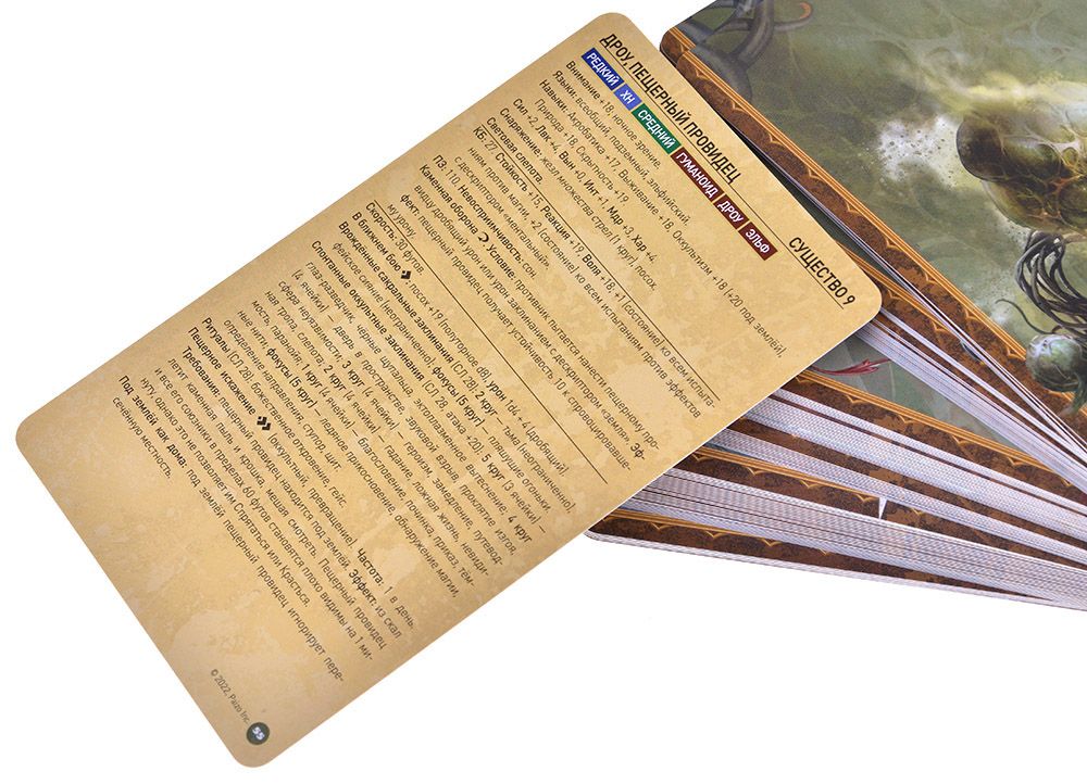 Hydra card mtg. сундук дракона. Magic the gathering динозавр. левиафан мтг. зловещие катакомбы игра.