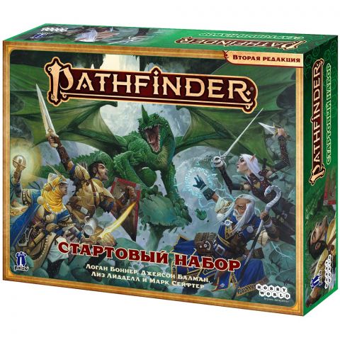Pathfinder. НРИ. Вторая редакция. Стартовый набор
