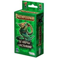 Pathfinder. НРИ. Карты состояний