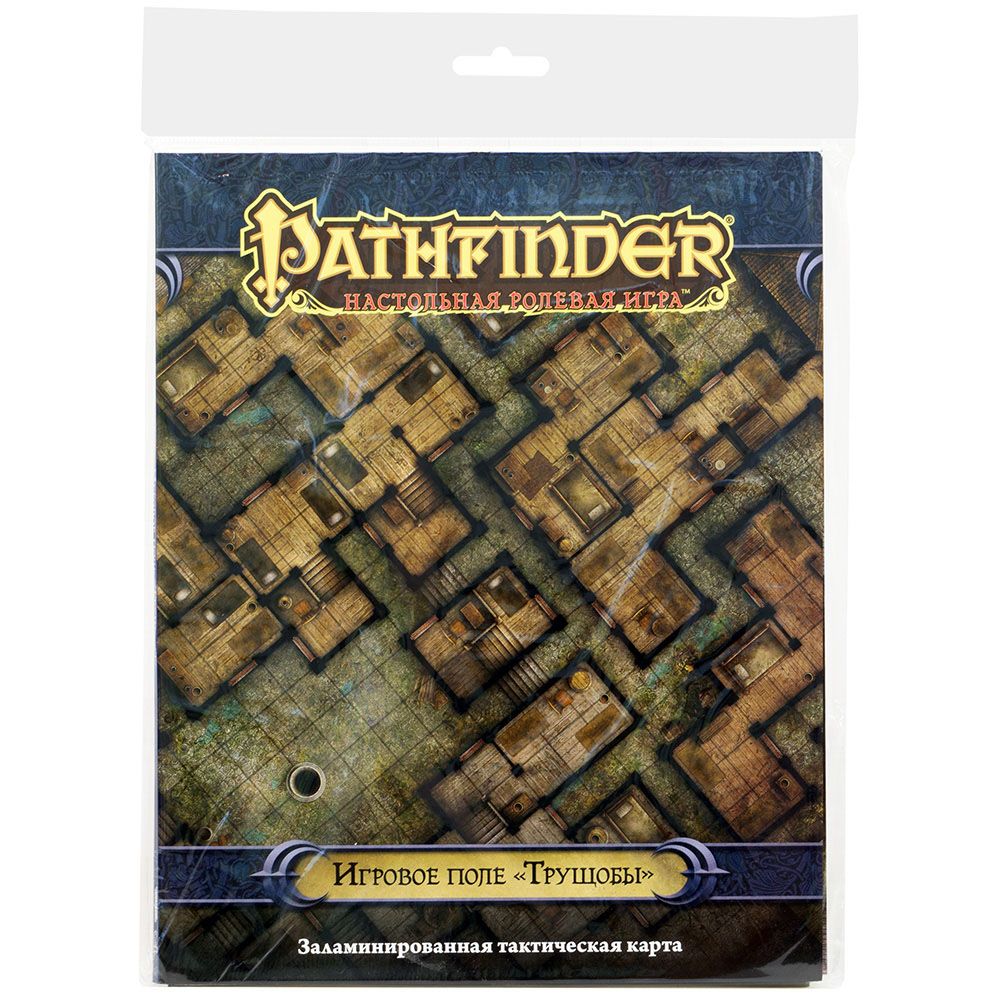 

Аксессуар Hobby World, Pathfinder. Настольная ролевая игра. Игровое поле "Трущобы"