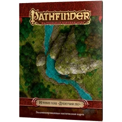 Pathfinder. НРИ. Игровое поле "Дремучий лес"