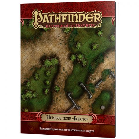 Pathfinder. НРИ. Игровое поле 
