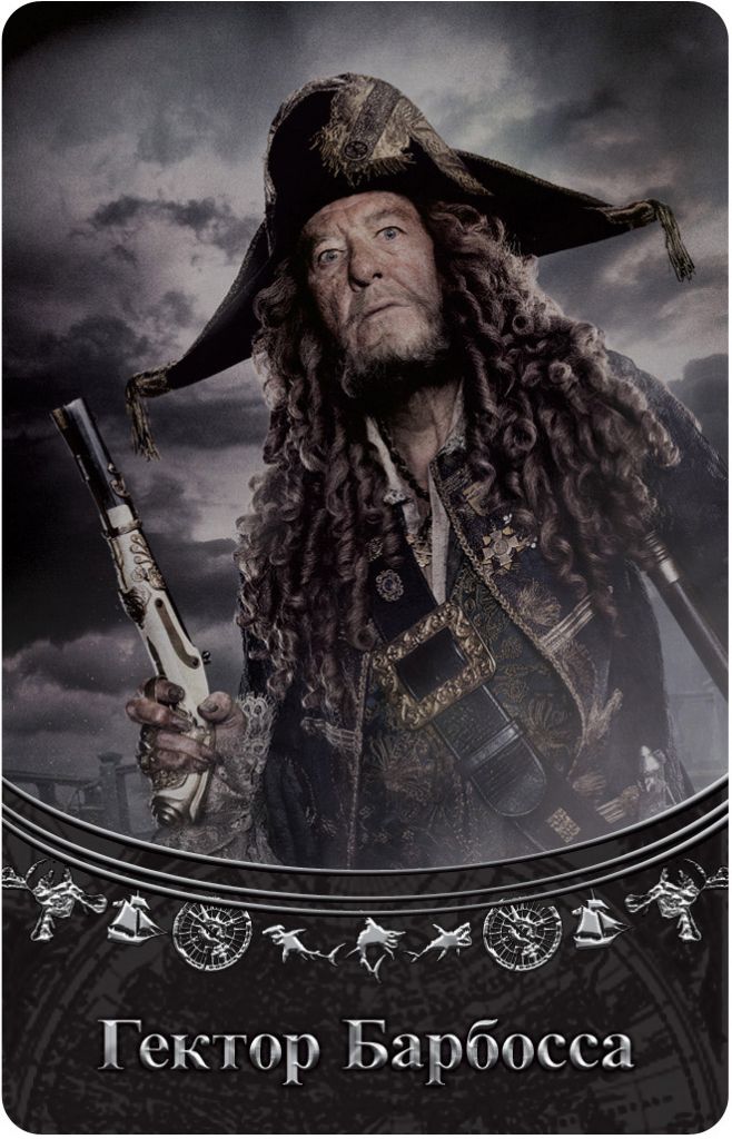 Настольная игра Hobby World Пираты Карибского моря: Мертвецы не рассказывают сказки 1751 - фото 6