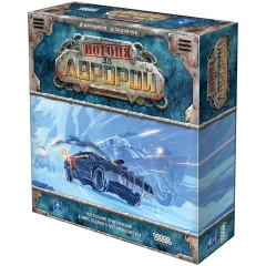 Погоня за "Авророй"