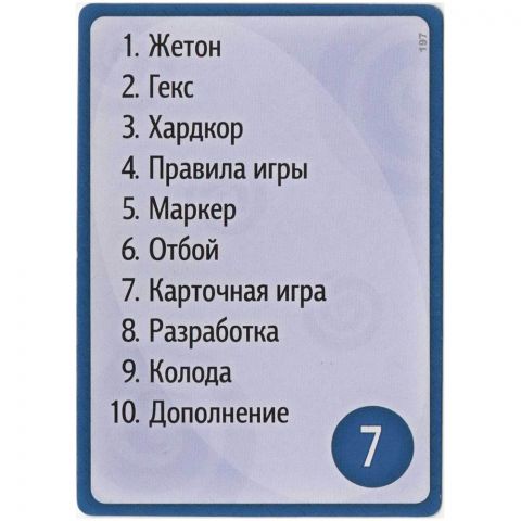 Воображарий: промокарта 