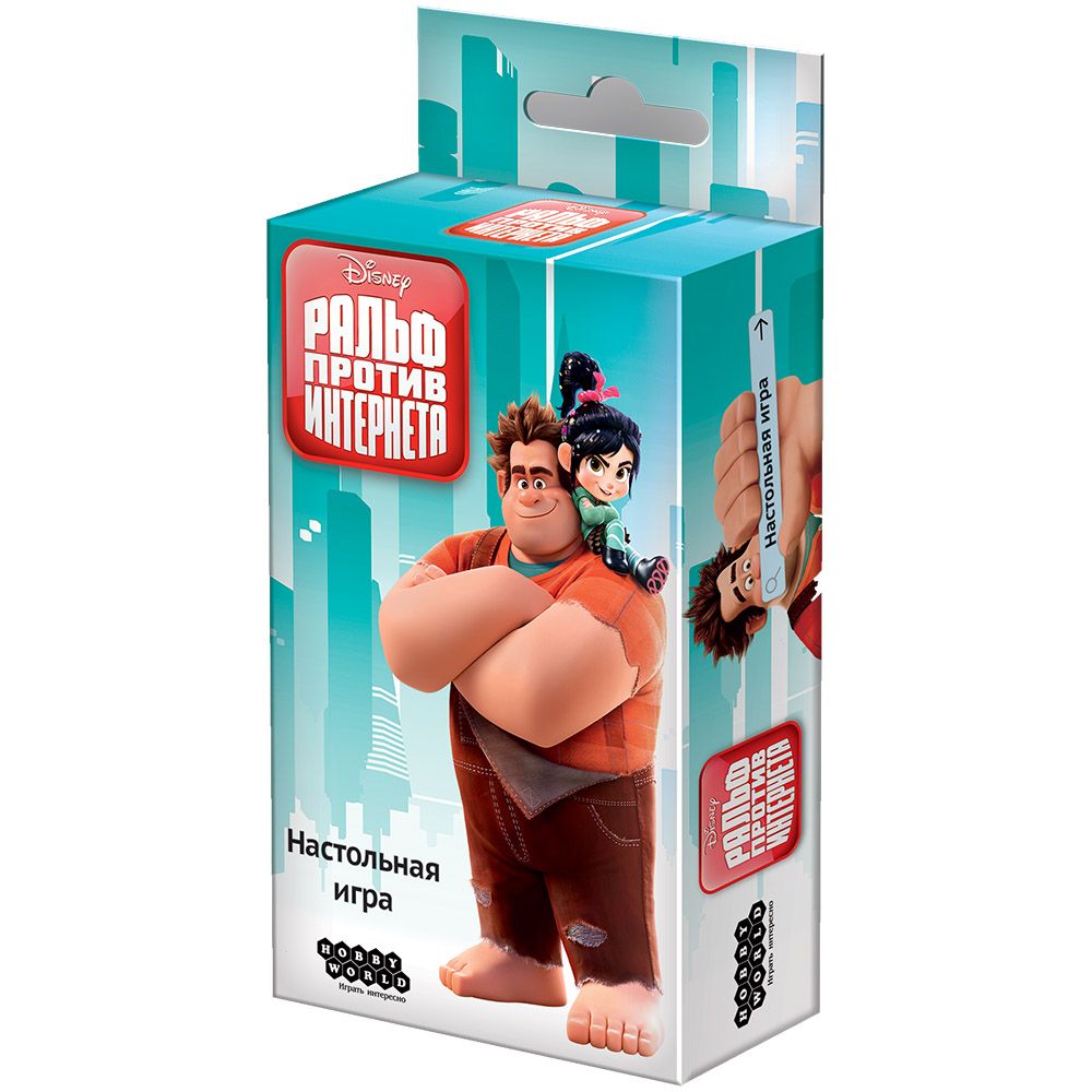 

Настольная игра Hobby World, Ральф против интернета