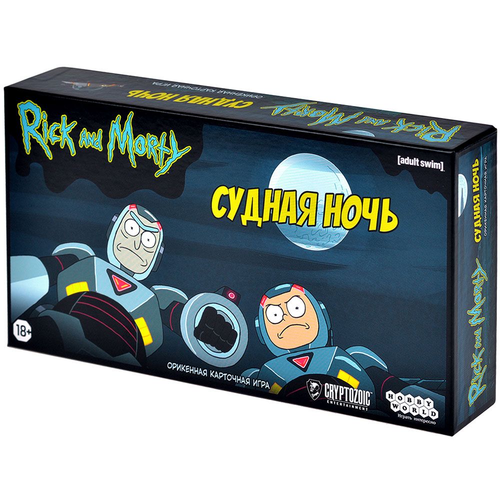 

Настольная игра Hobby World, Рик и Морти: Судная ночь