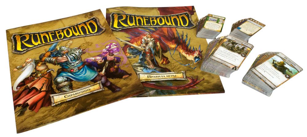 3 редакция. Runebound 3 редакция. Рунбаунд настольная игра. Runebound настольная игра герои. Runebound настольная русская версия.