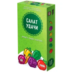 Салат удачи