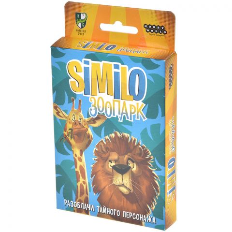 Similo: Зоопарк