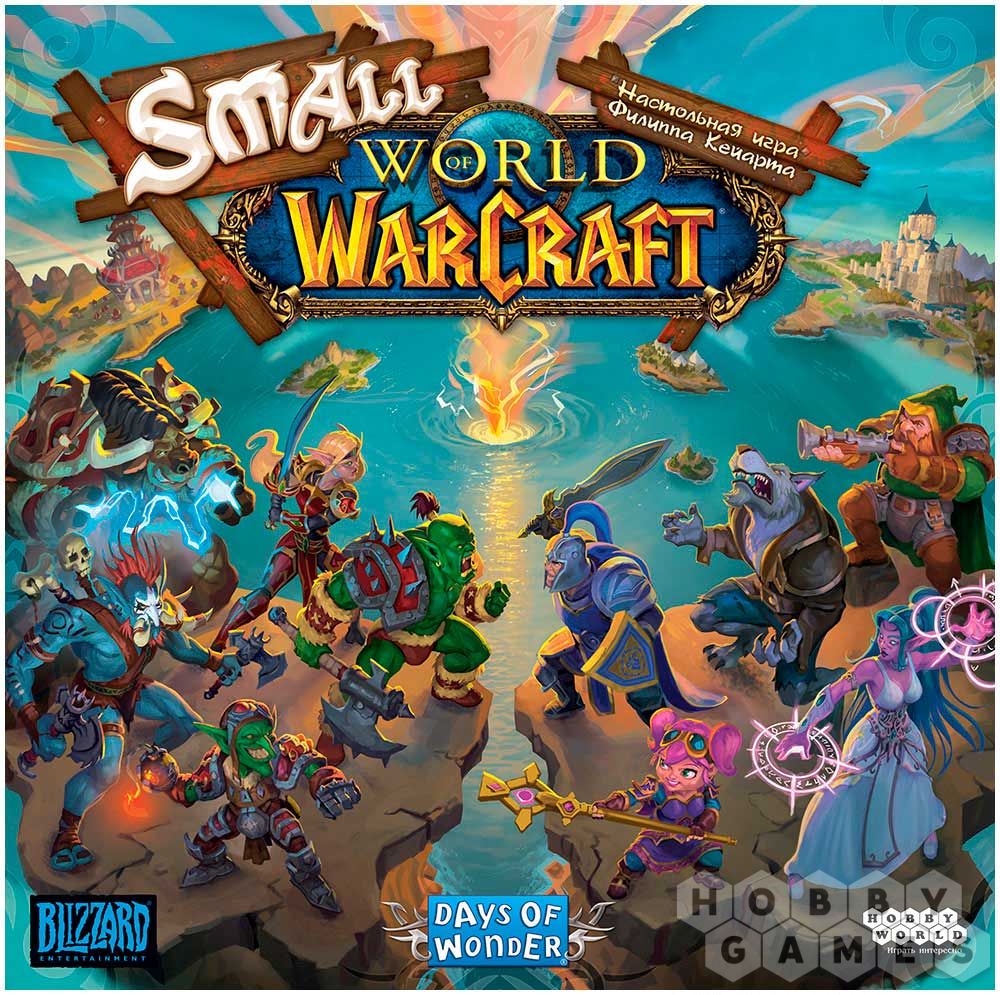 Small World of Warcraft