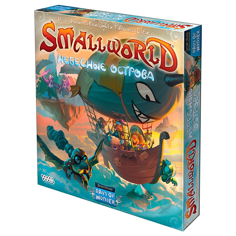 

Дополнение Hobby World, Small World: Небесные острова