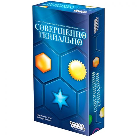 Совершенно Гениально