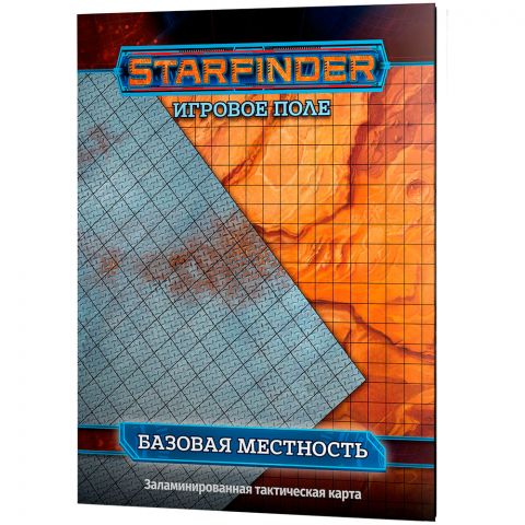 Starfinder. Настольная ролевая игра. Игровое поле 